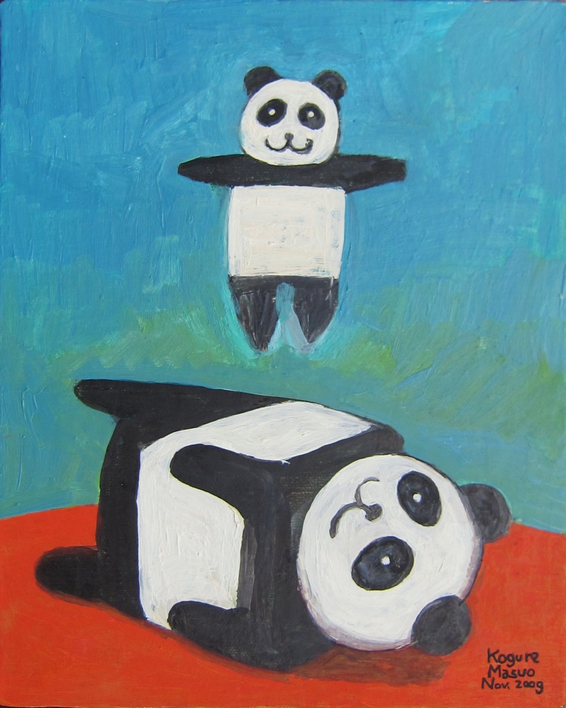 mononoke-kubicpanda mononoke-kubicpanda