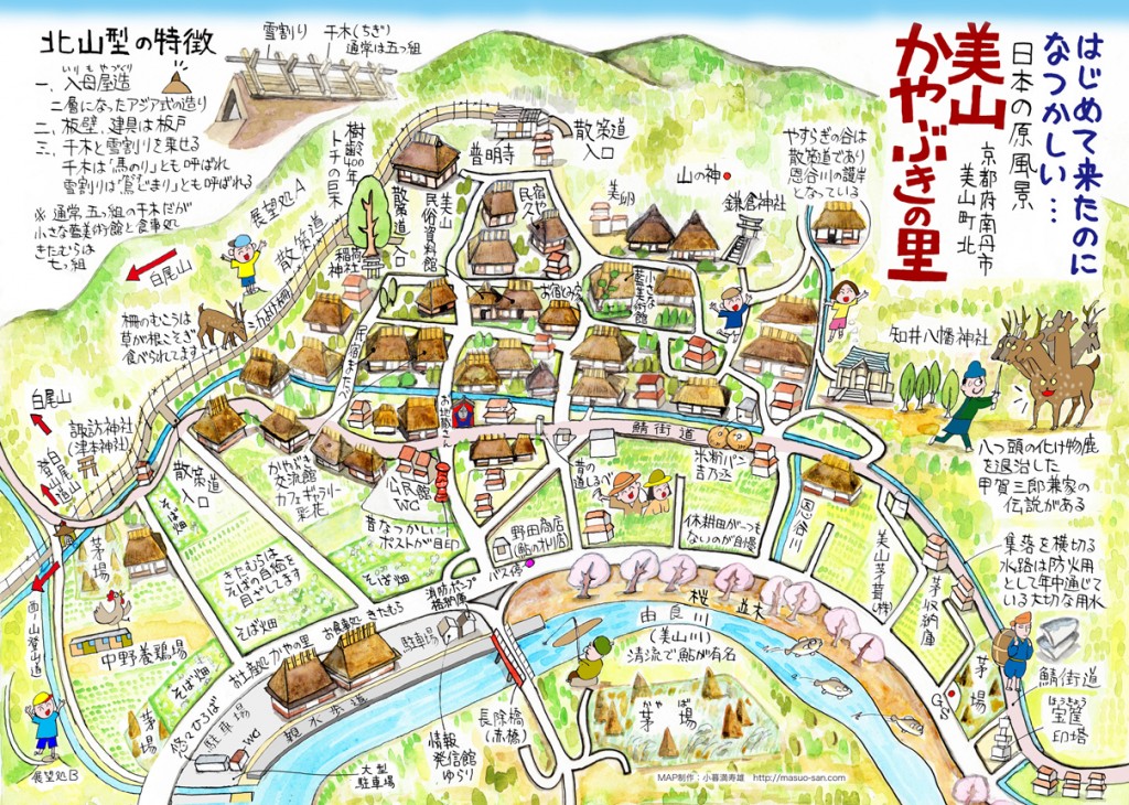 miyama-map3