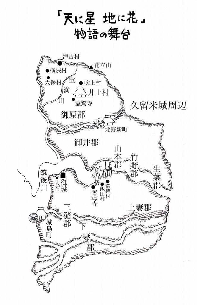 hahakigi-map06