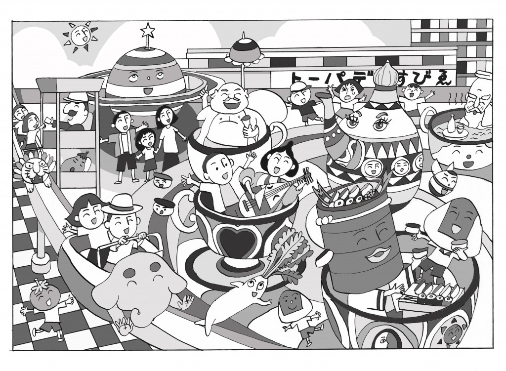 sagashimono02 sagashimono02