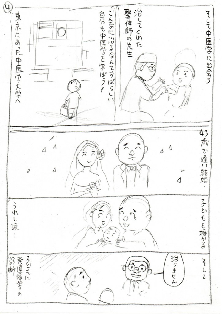 img20221228_09285985