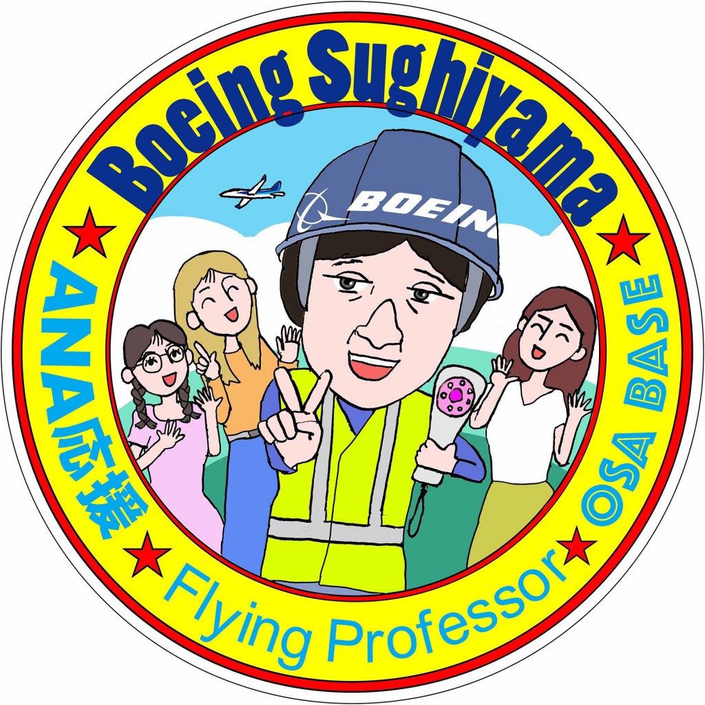 sugiyaba-color03のコピー