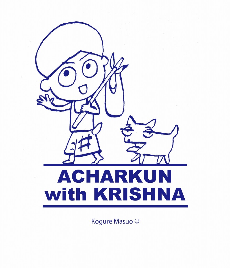 achar-t01color achar-t01color