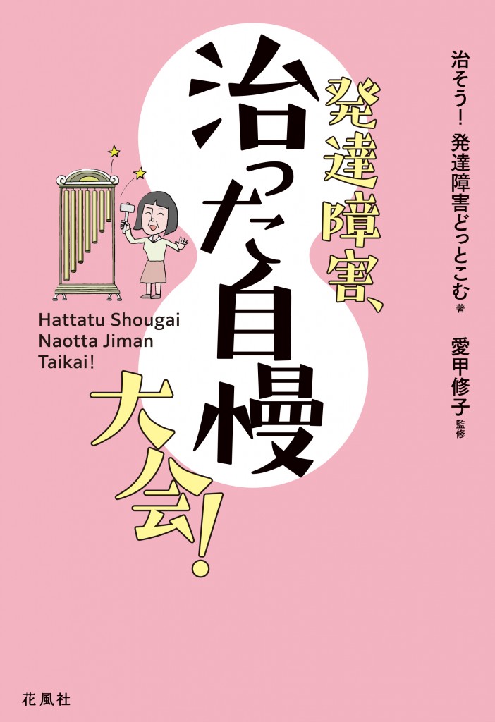 表1æ±ºå® è¡¨1決å®