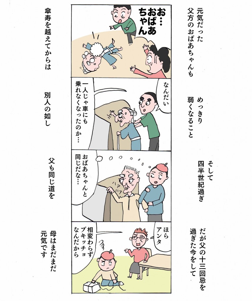 img20220511_14524983 img20220511_14524983