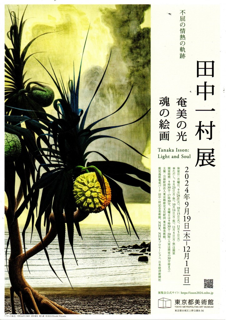 img20241018_08030695