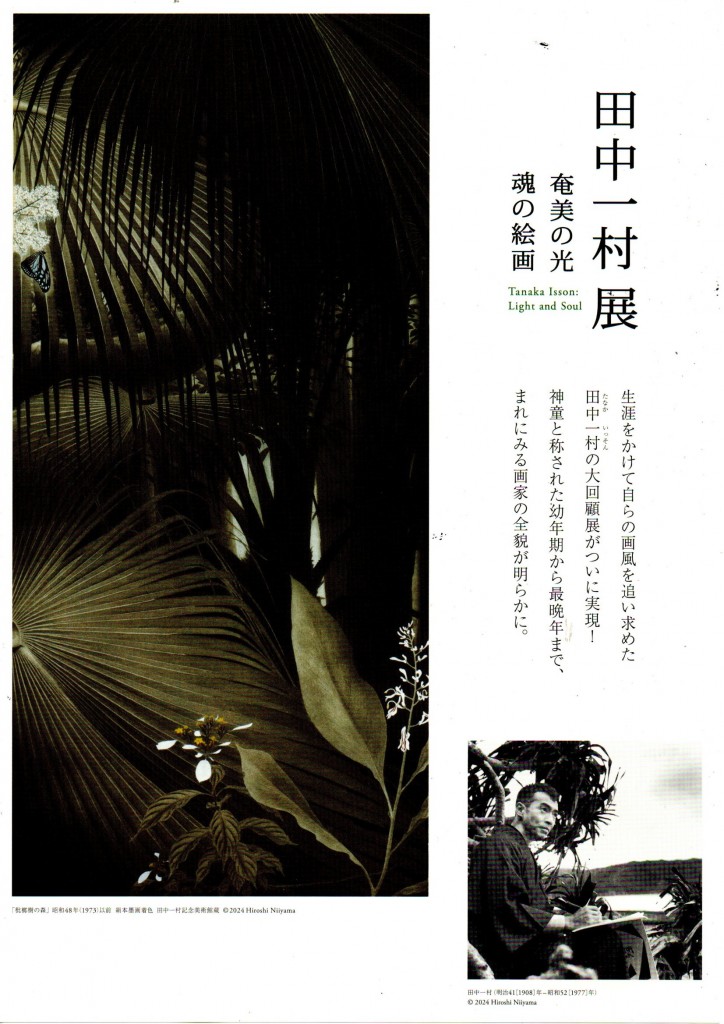 img20241018_08040662