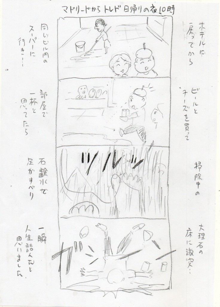 img20260127_10370850