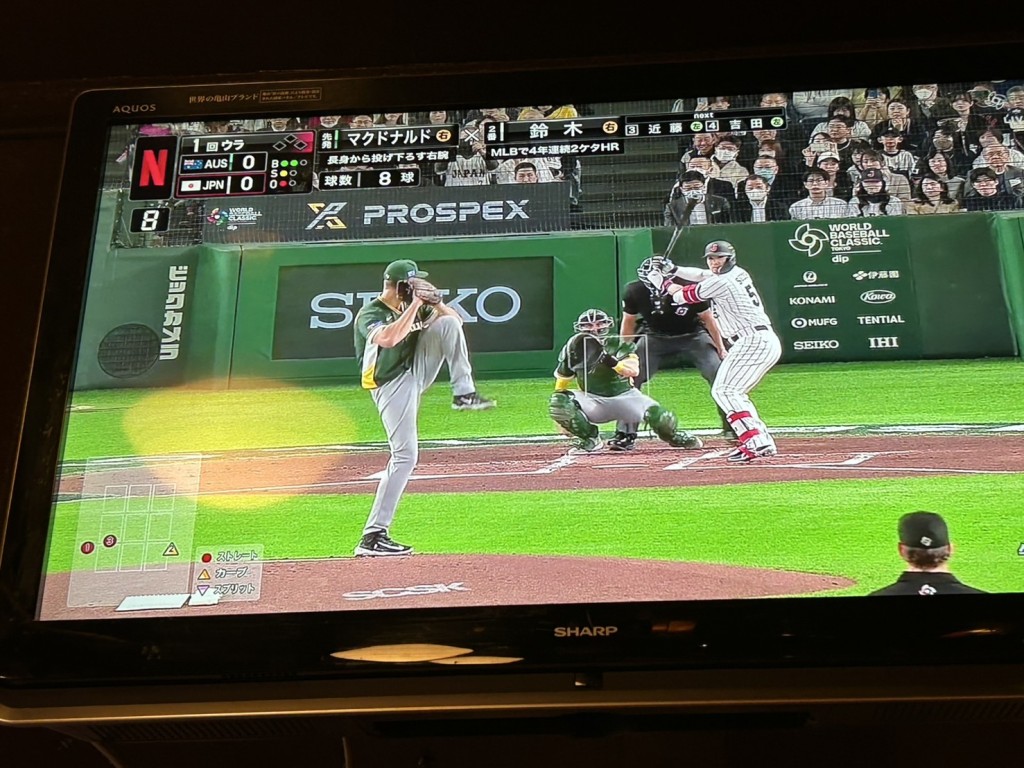 WBCオーストラリア戦の天覧試合〜HUB外苑前店で観戦しました！